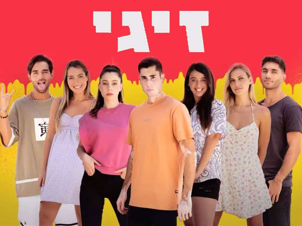 hot-8